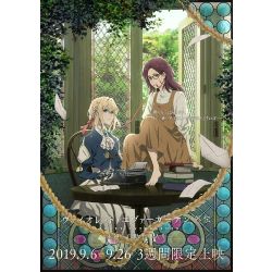 100 Animes Quiz - By BumblebeeTRivia  Anime, Violet evergarden anime,  Violet evergreen