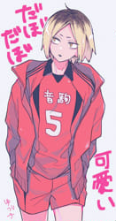 kenma nitotan