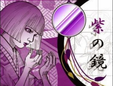 Purple Mirror (Murasaki Kagami) | Japanese Horror Stories and Urban Legends  | Quotev