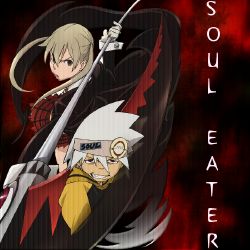 The 20+ Best Soul Eater Quotes of All Time