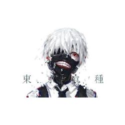 Who Is Your Tokyo Ghoul Boyfriend? - Quiz | Quotev