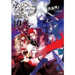 DanMachi Light Novel Volume 7  Danmachi anime, Aesthetic anime