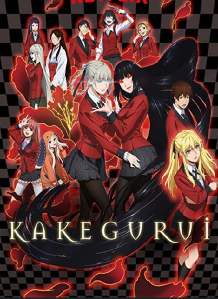 What Kakegurui character are you? - Quiz | Quotev