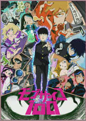 How Much Do You Know About Mob Psycho-100? Take This Quiz To Find Out! :  r/Mobpsycho100