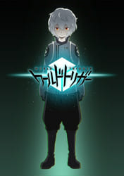 World Trigger Main Character Quiz (Easy)