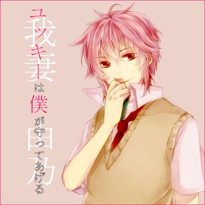 Yuno Gasai Anime Mirai Nikki Blanket