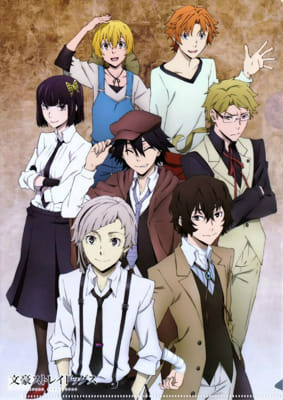 Which Bungou Stray Dogs boy is crushing on you? - Quiz | Quotev