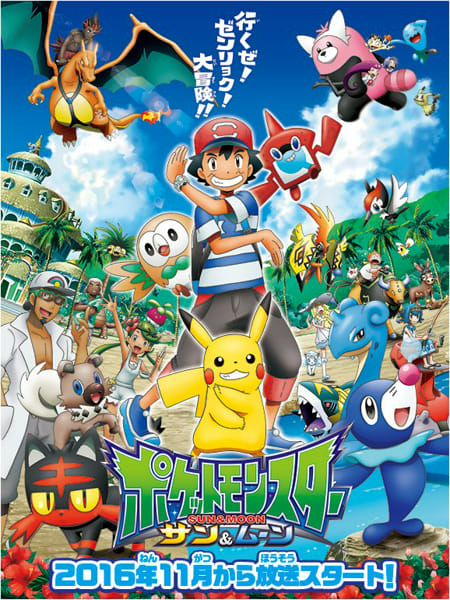 New Pokemon Journeys Opening Confirms the Return of Alola