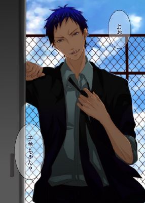 KnB: Aomine Daiki x Reader - Want~ by Dija9 on DeviantArt