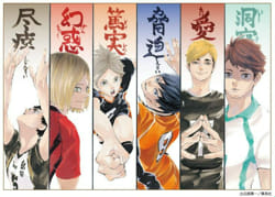 Featured image of post Haikyuu Quizzes Quotev