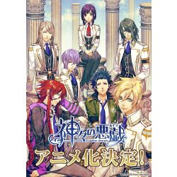 What Electro Heart Taught Us (Kamigami no Asobi Fanfiction)