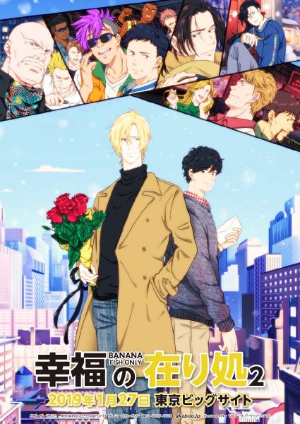 Where to Watch Banana Fish | Together Price US