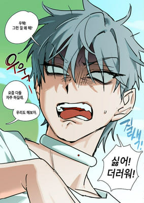 Alien stage kinnie test by an Ivan and Luka kinnie (very accurate and