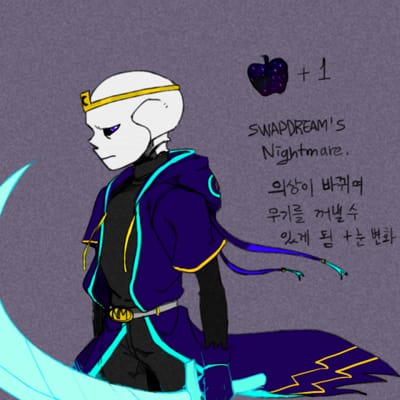 Sans Aus x Reader one-shots - {Swapdream!Dream x Female! Swapdream