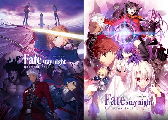 Fate/stay night - Quiz - TriviaCreator