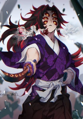Michikatsu Tsugikuni Kokushibou Goodbye Serendipity Kimetsu No Yaiba Oneshots Discontinued