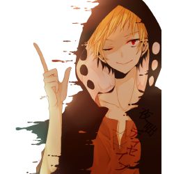 Quem você seria de MekakuCity Actors/ Kagerou Project ?