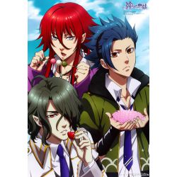 Kamigami No Asobi X Reader