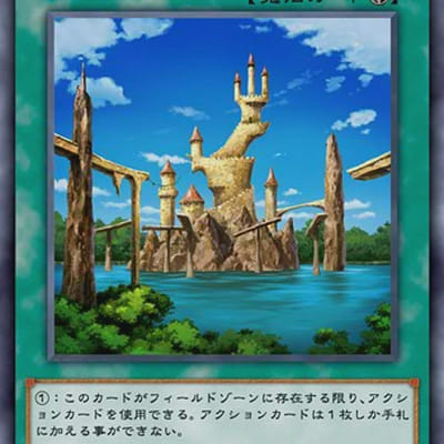 Chapter 6 | YuGiOh Arc V: Sakura | Quotev