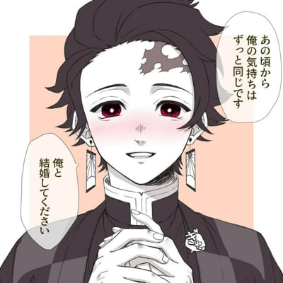 Demon Slayer Oneshots (Request are open) - Tanjiro x Emtionless