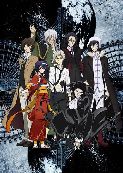 Reaper's Reviews: 'Bungo Stray Dogs' - HubPages