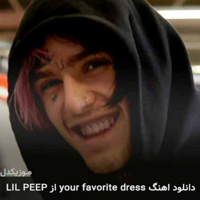 lil peep your favorite dress lyrics