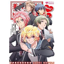 Binan Koukou Chikyuu Bouei-bu LOVE! LOVE! – 06 - Lost in Anime