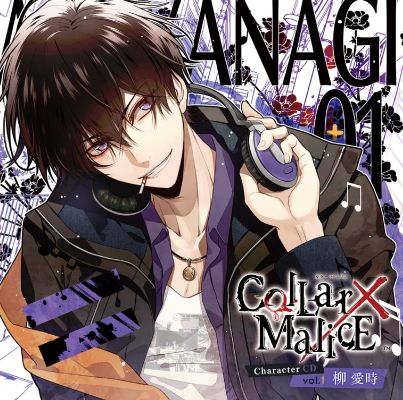 Collar x Malice Deep Cover Gets Trailer Ahead of Second Parts Premiere on  June 23  Anime Corner