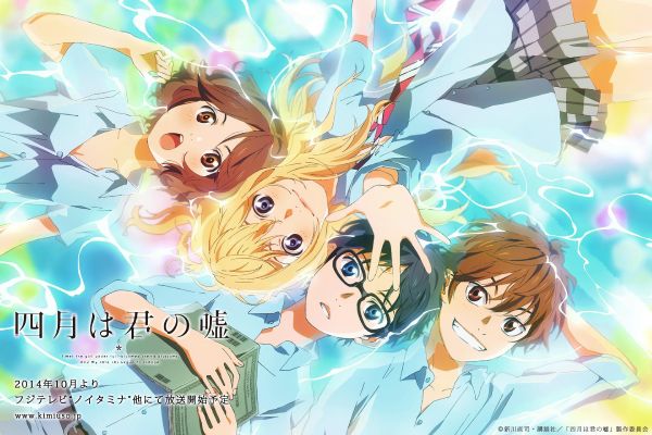 Music Notes: Shigatsu wa Kimi no Uso – Episode 1 – Anime