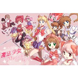 Plastic Folder - Mahou Shoujo Site (Magical Girl Site) (魔法少女