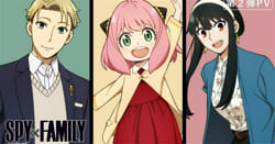 Spyxfamily