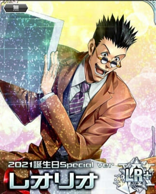 Leorio PALADIKNIGHT