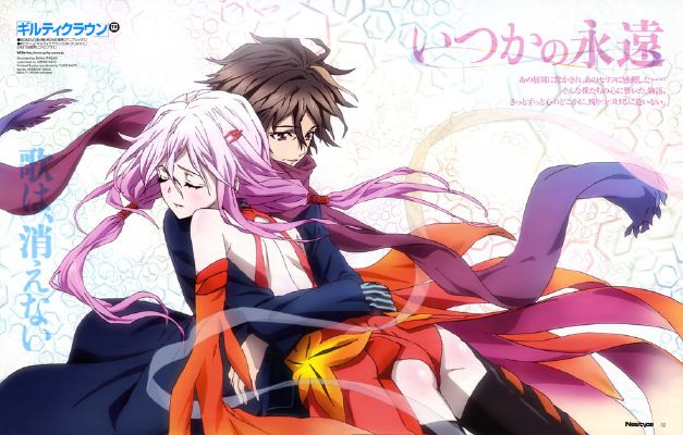 Which Guilty Crown Character are you? - Quiz
