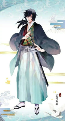 Chapter 1: The Birth of Giyuu | Giyuu son of muzan | Quotev