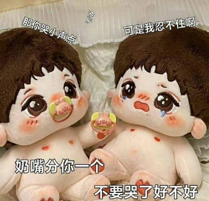 24 宝贝回去啦~ | 我居然有一个孩子（完） | Quotev