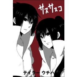 New Naruto Novel Reveals Epic Sasuke x Sakura Kiss