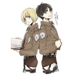 eren x armin