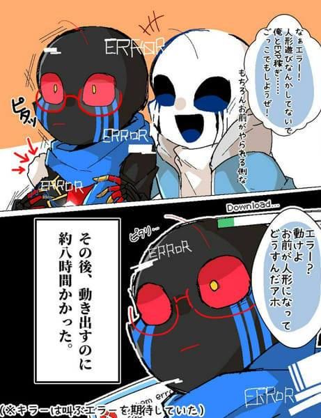 PIRATE SANS vs. EPIC SANS, ERROR SANS, FELL SANS, DREAM SANS