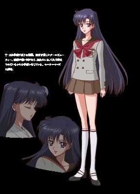 Sailor Moon Quiz - Test | Quotev