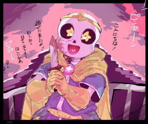 Archived, but still answering questions.  Undertale, Anime undertale,  Dreams and nightmares