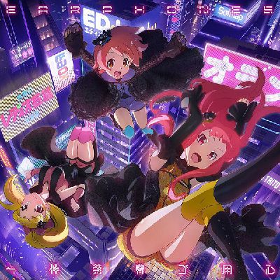Which Akiba's Trip character are you? - Quiz | Quotev Which Akiba's Trip character are you? - Quiz | Quotev