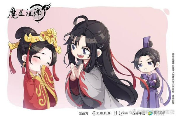 Which mdzs side character are you? - Quiz | Quotev