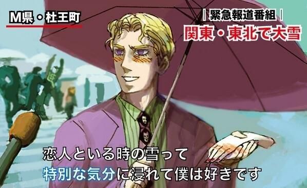 Damn, Kira's got a lot funny memes. Alright, here we are yet again. Need  matchups for Yoshikage Kira (JoJo's Bizarre Adventure). I won't limit a  particular character because Idk much about the