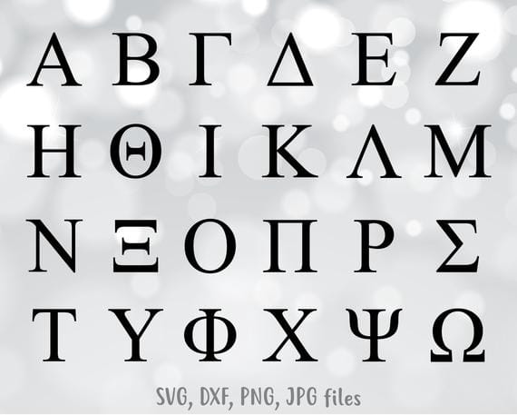 greek-alphabet-quiz-test-quotev