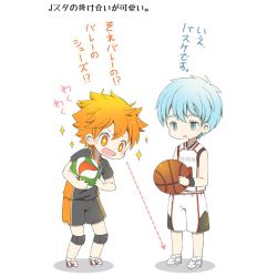 Children of the Rainbow? (Child! KnB X Reader) - The Beginning of Forever