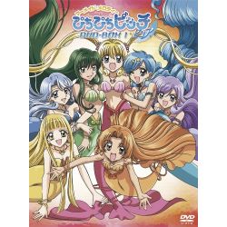 What Mermaid Melody Princess Are You? - ProProfs Quiz