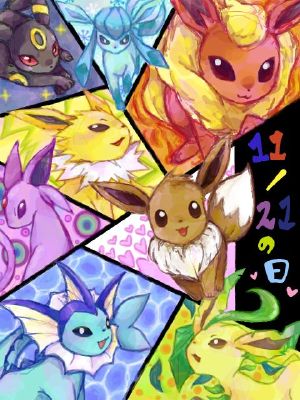 Which eeveelution should be your partner? - Quiz | Quotev