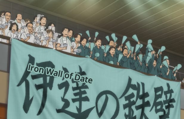 Date Tech, Haikyuu!!