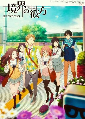 Beyond the Boundary Anime Rec