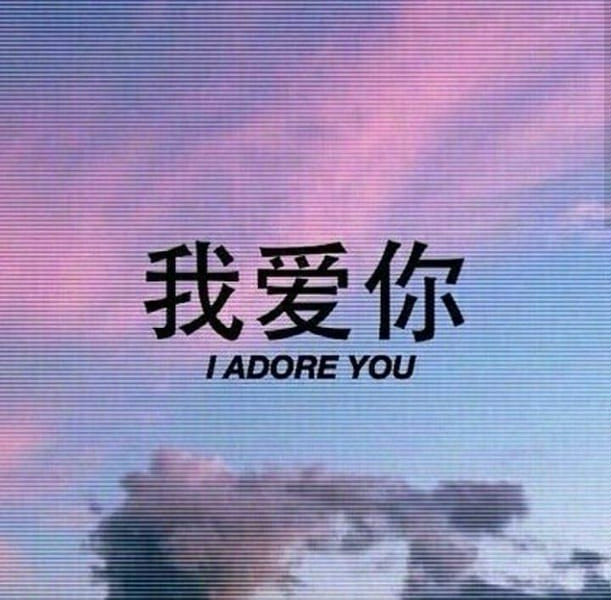 Stalker Watching (Pt.2 of love me love me) Quiz Quotev